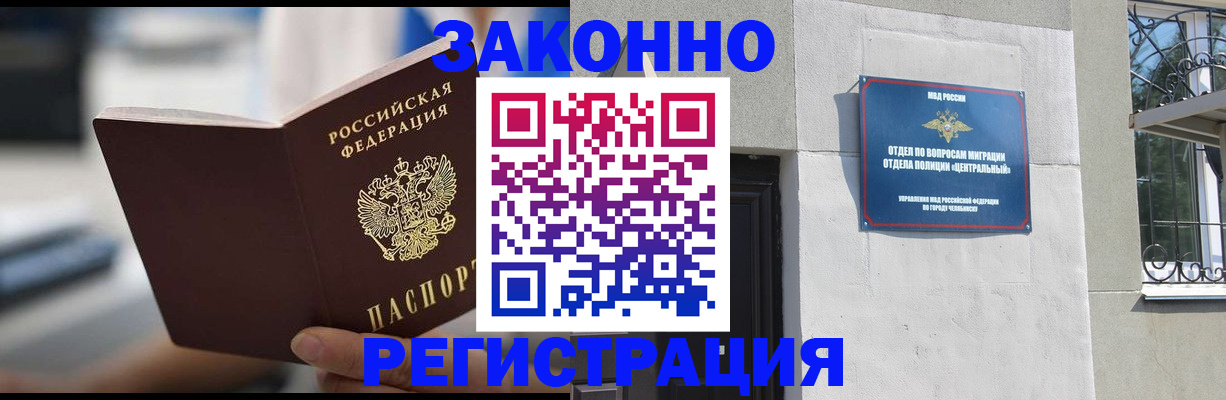 временная регистрация госуслуги в Вилючинске