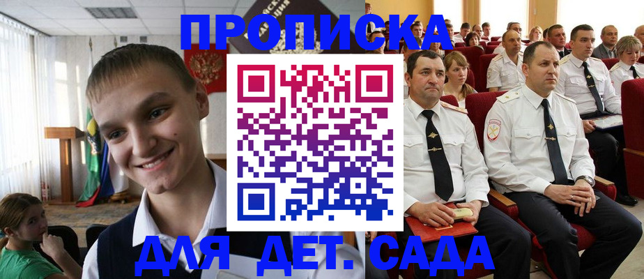 временная регистрация адрес в Вилючинске